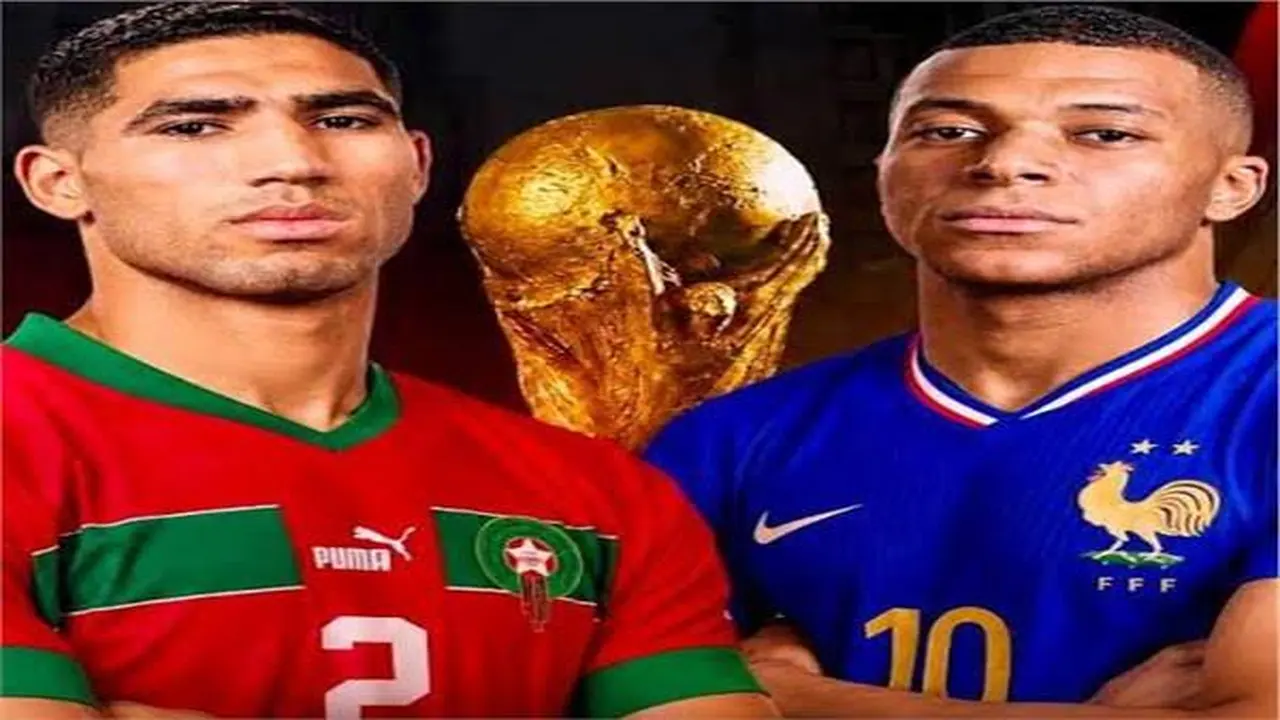 متى تقام مباراة المغرب وفرنسا في ربع نهائي كأس العالم؟